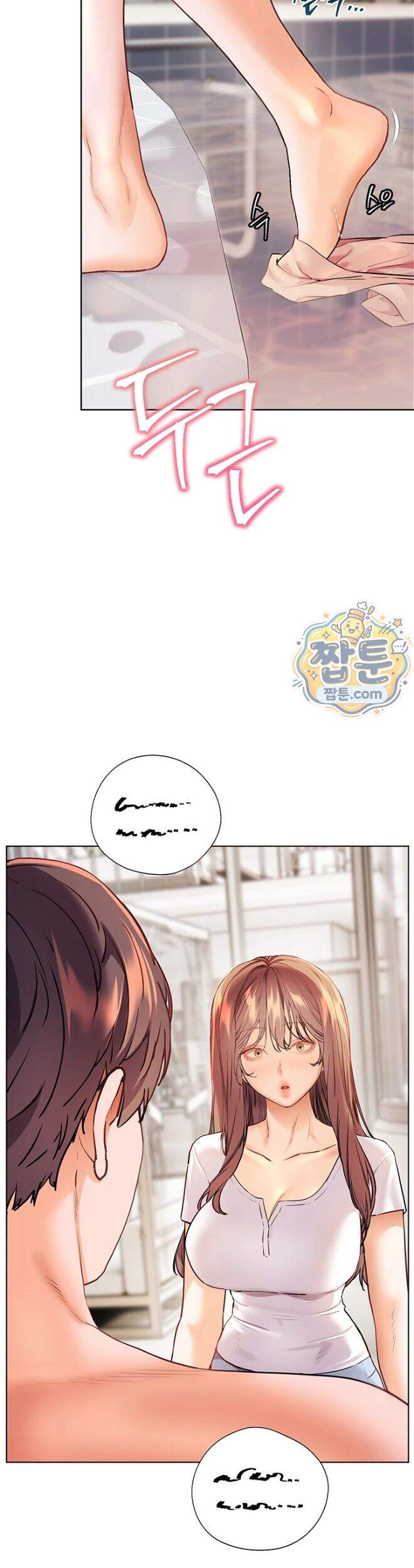 선생님의 노력 108화 52