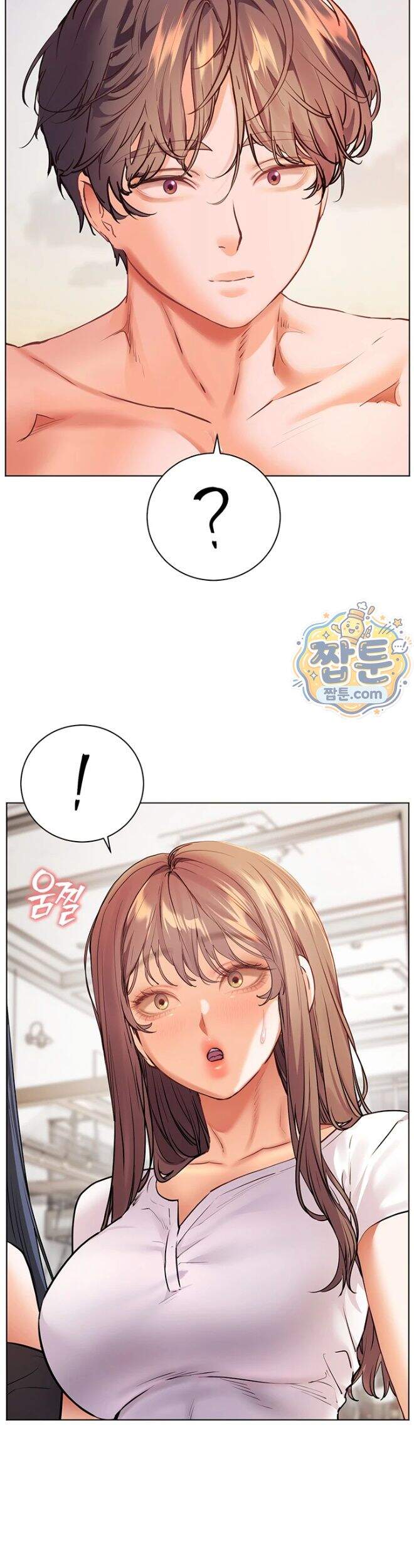선생님의 노력 108화 54