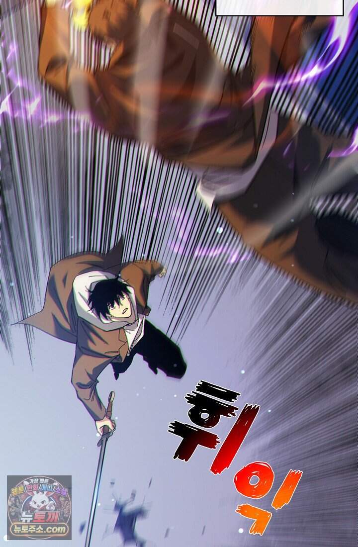 랭킹 1위, 방랑자로 전생하다 007 54