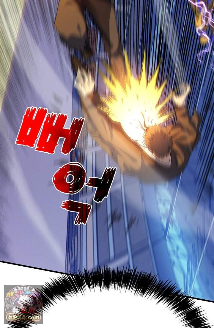 랭킹 1위, 방랑자로 전생하다 007 61