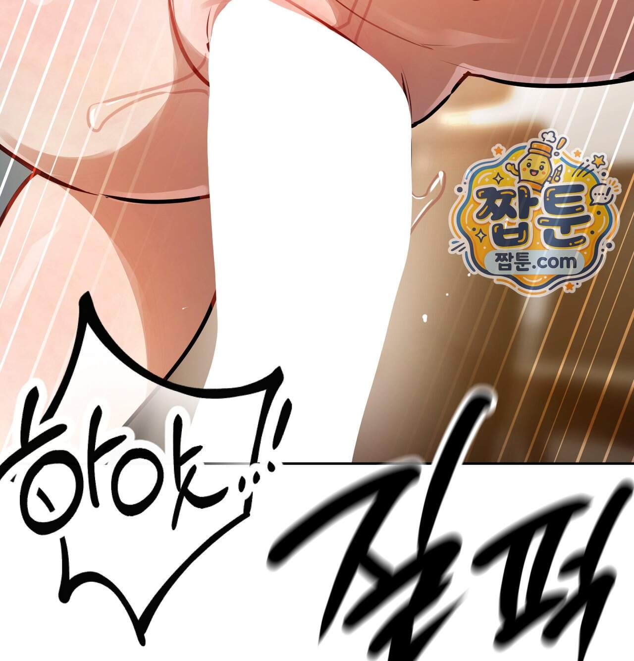 여교수의 비밀계정 47화 40