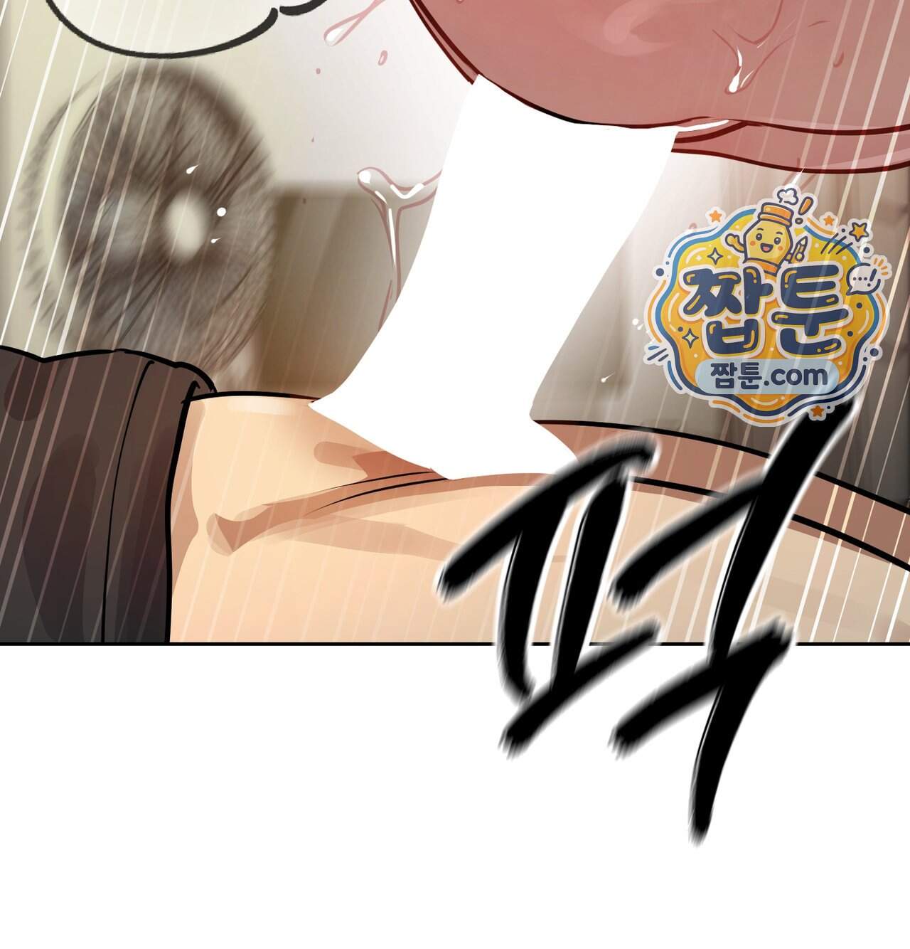 여교수의 비밀계정 47화 69