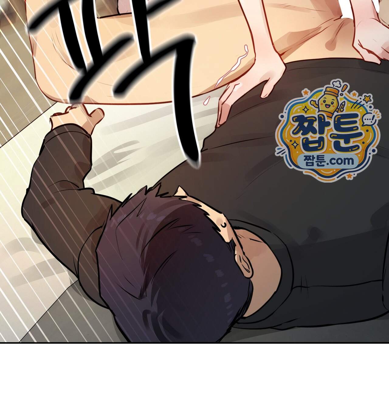 여교수의 비밀계정 47화 81