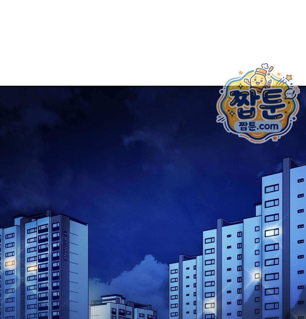 여교수의 비밀계정 47화 98
