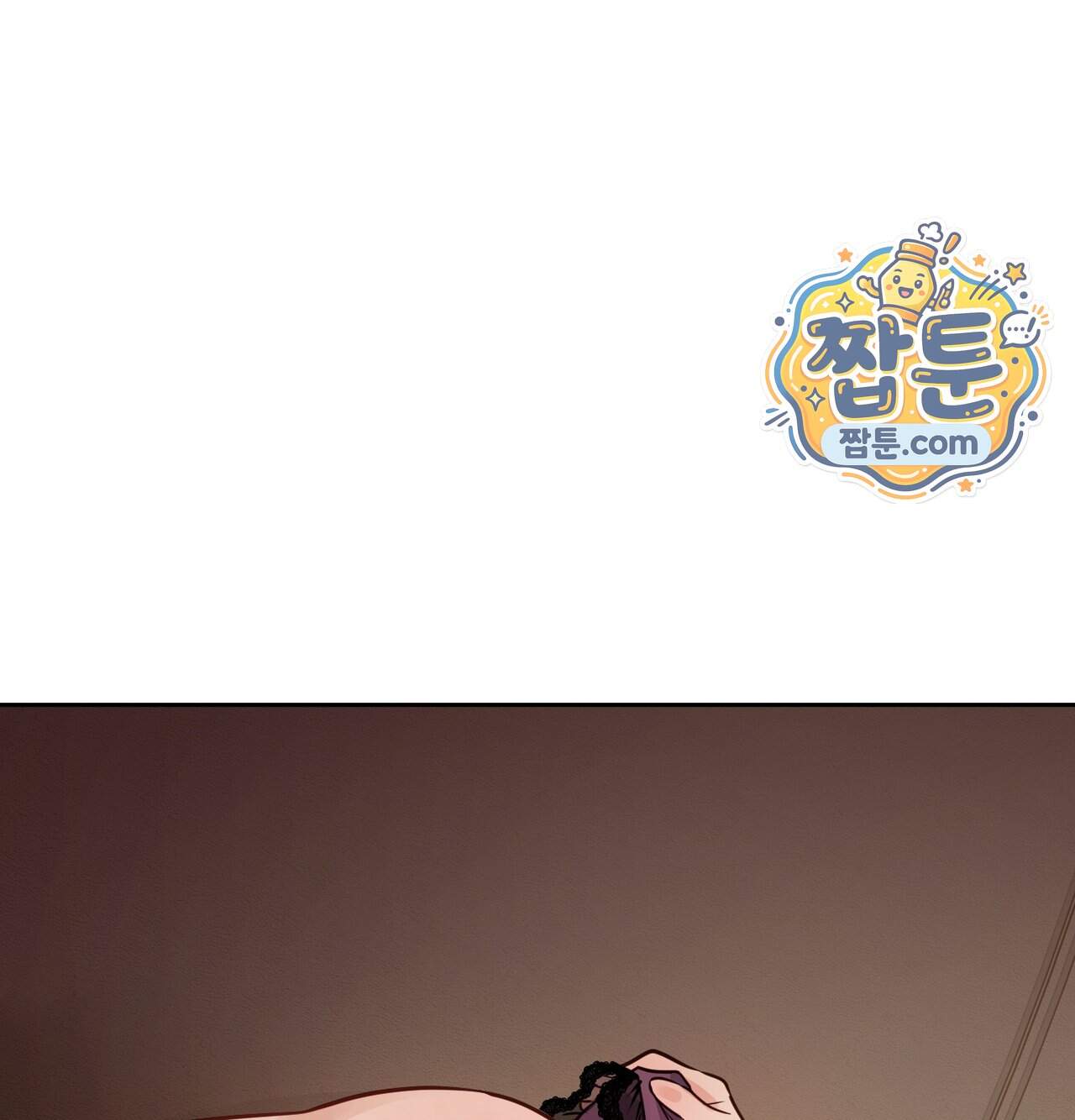 여교수의 비밀계정 47화 112