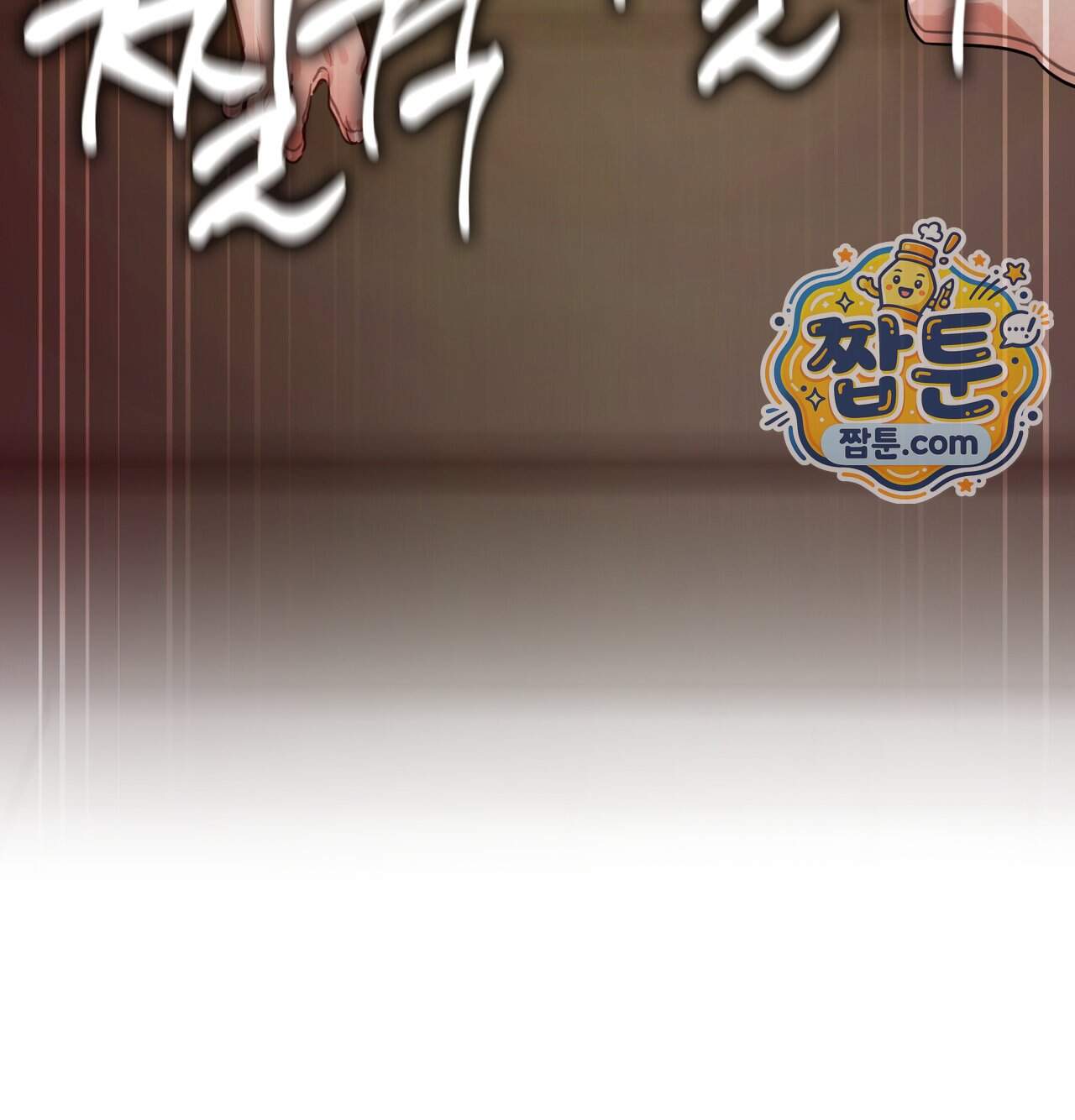 여교수의 비밀계정 47화 119