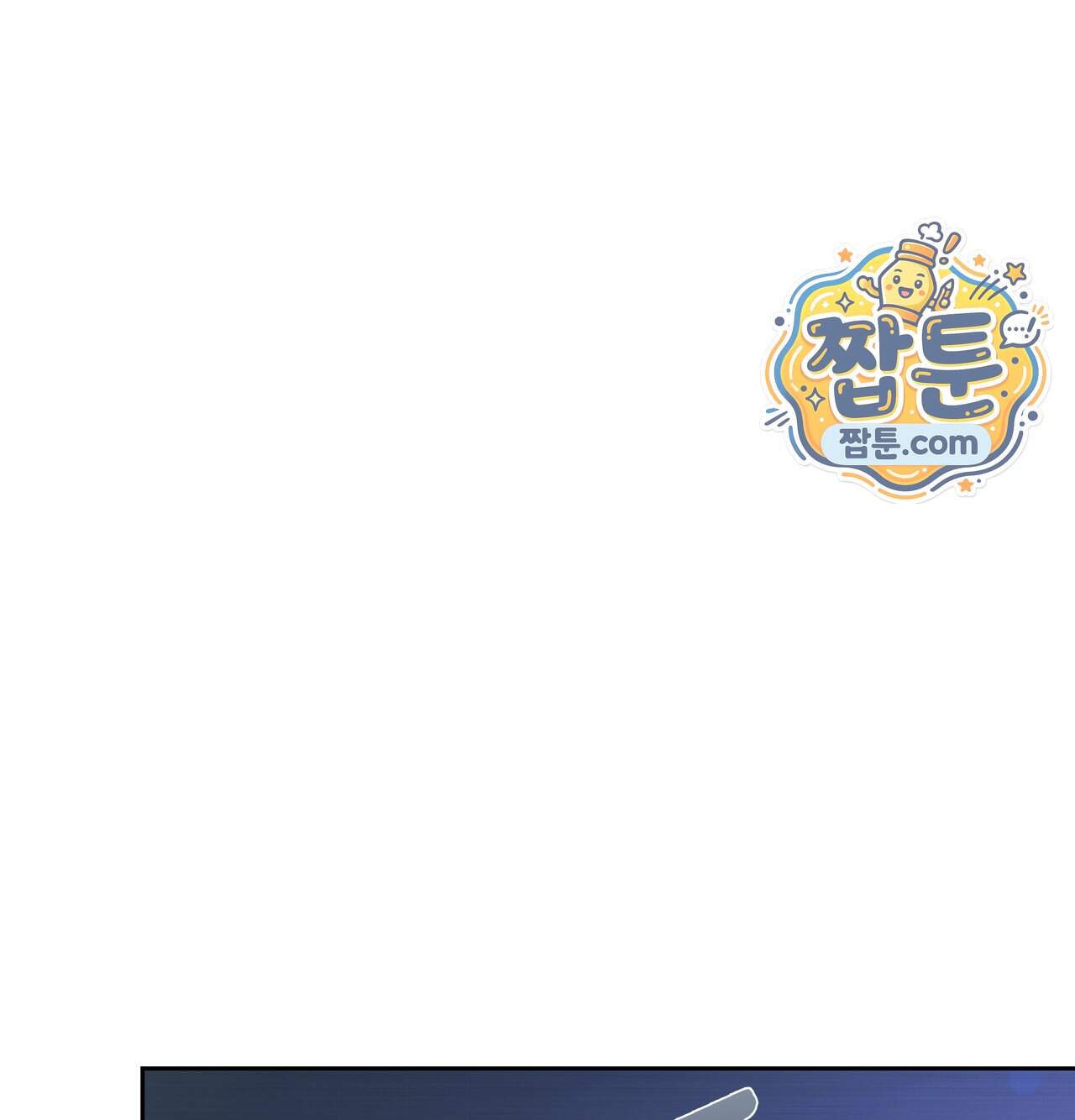 여교수의 비밀계정 47화 121