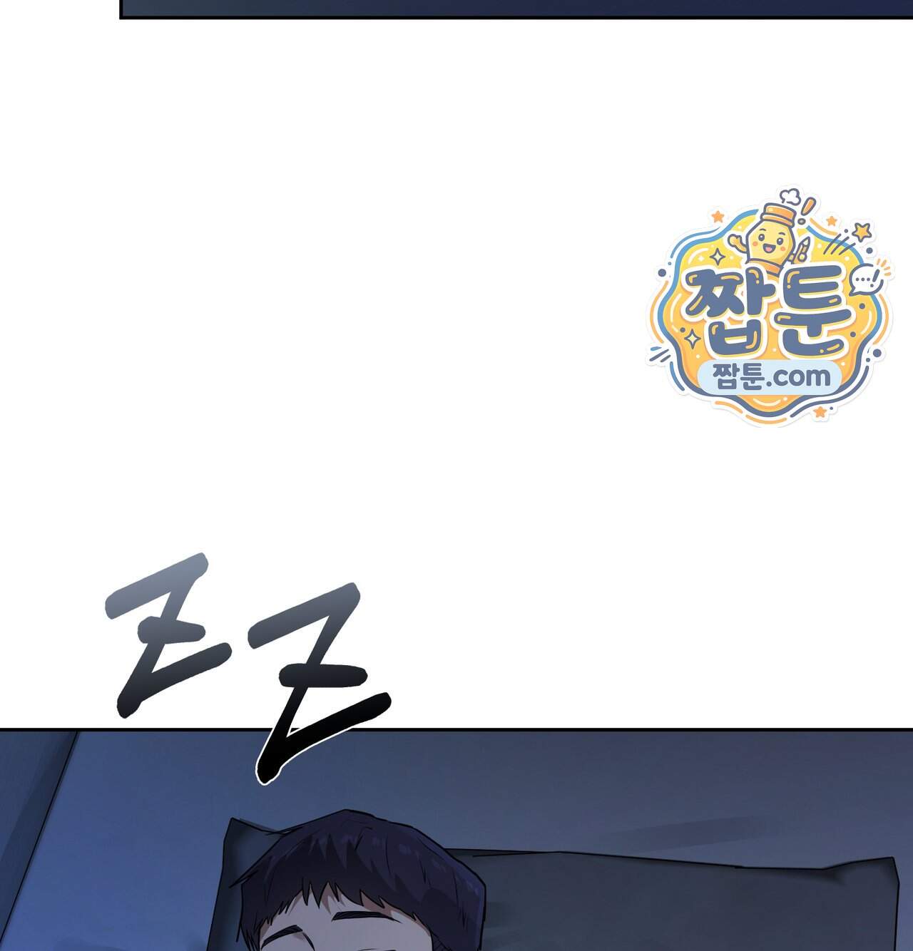 여교수의 비밀계정 47화 123