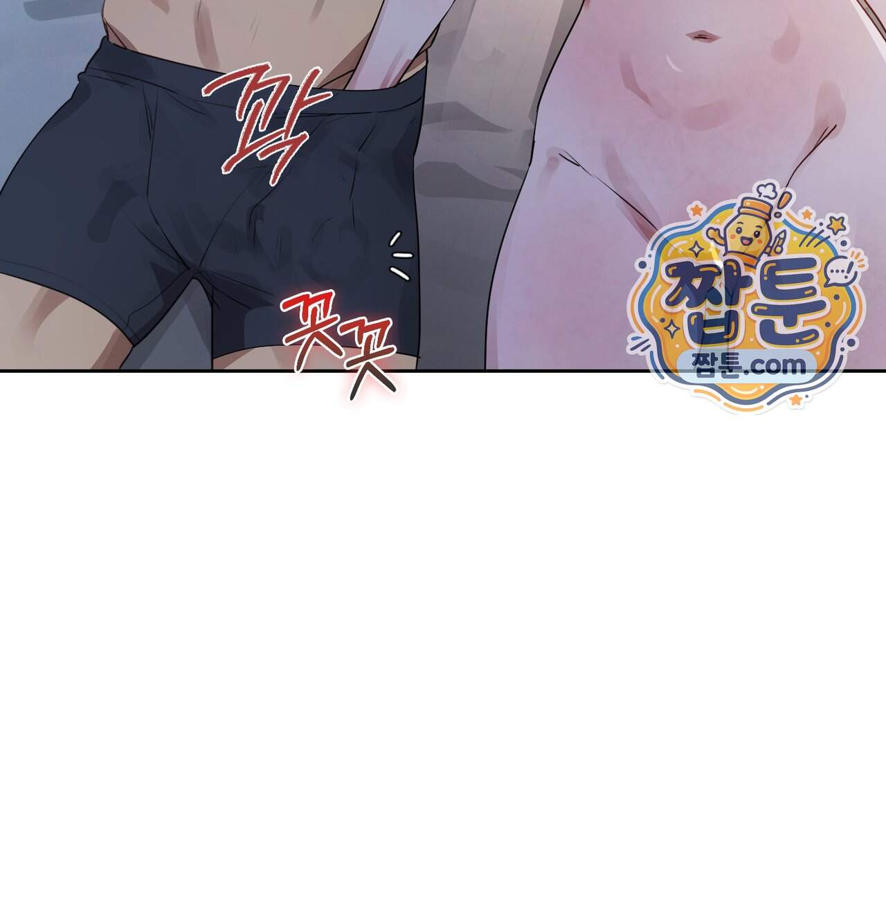 여교수의 비밀계정 47화 127