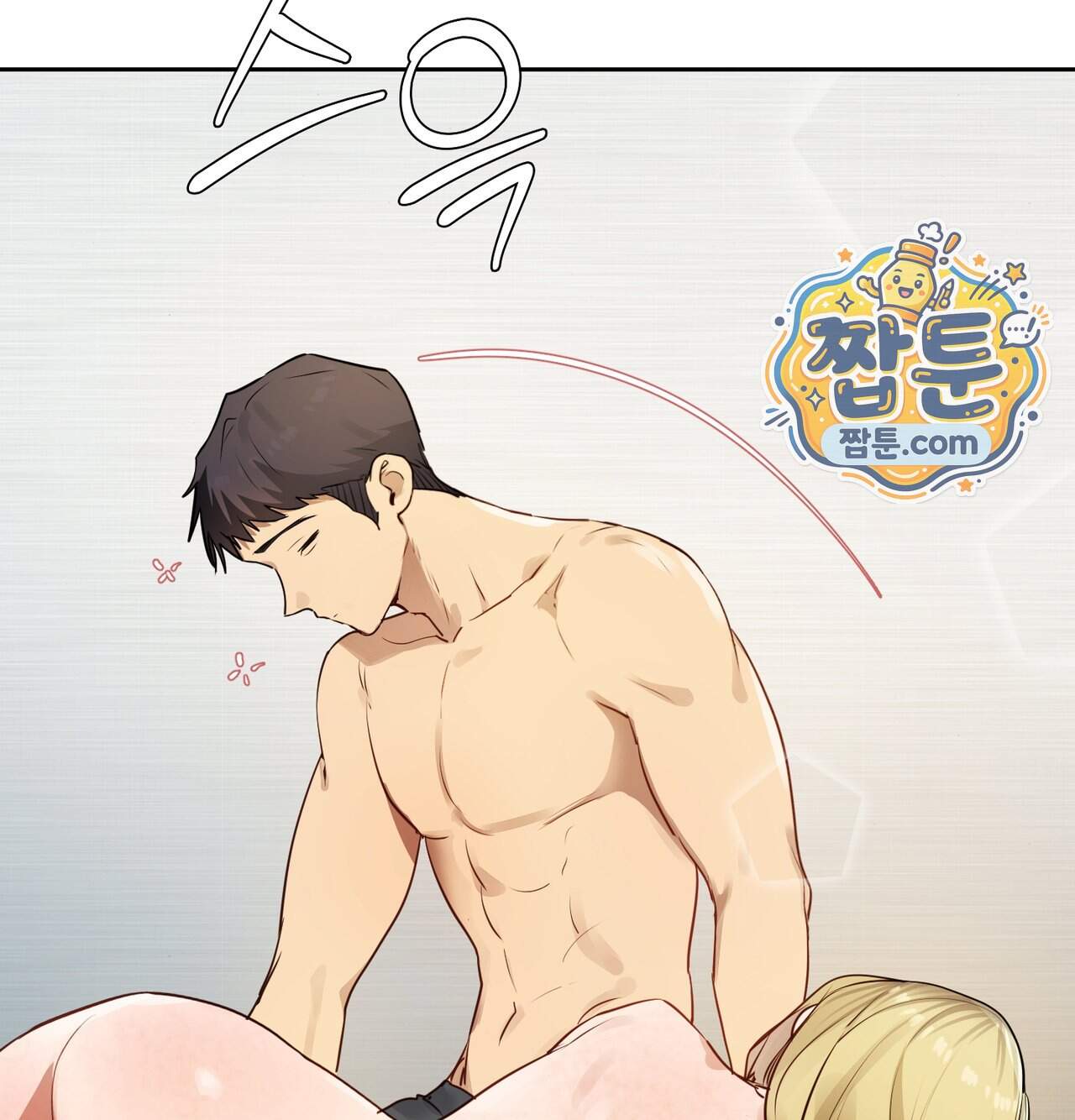 여교수의 비밀계정 47화 132