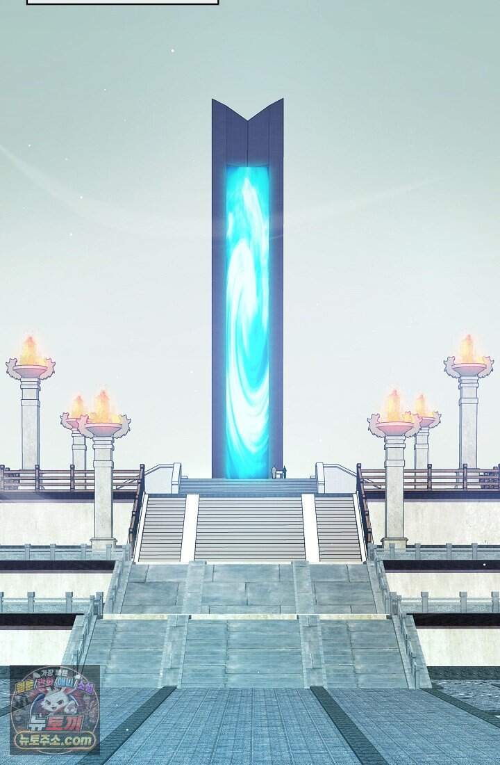 랭킹 1위, 방랑자로 전생하다 016 54