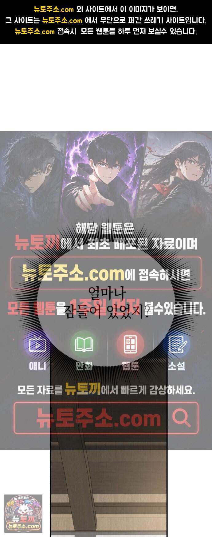 뜻밖의 청혼 90화 1