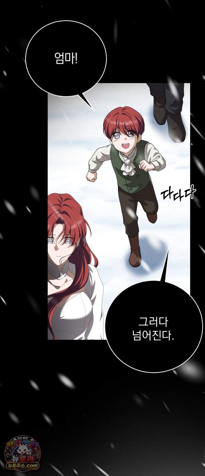 뜻밖의 청혼 90화 21