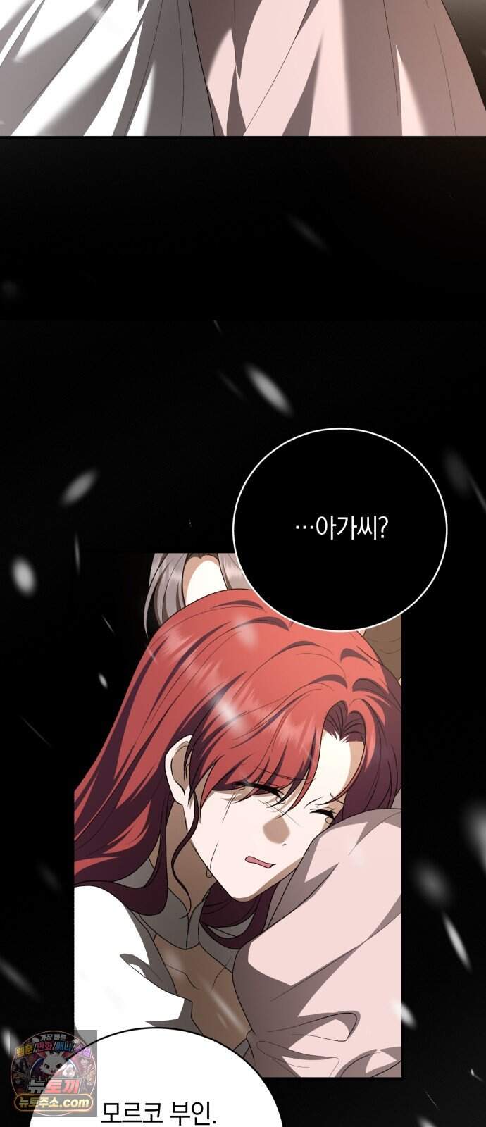 뜻밖의 청혼 90화 31