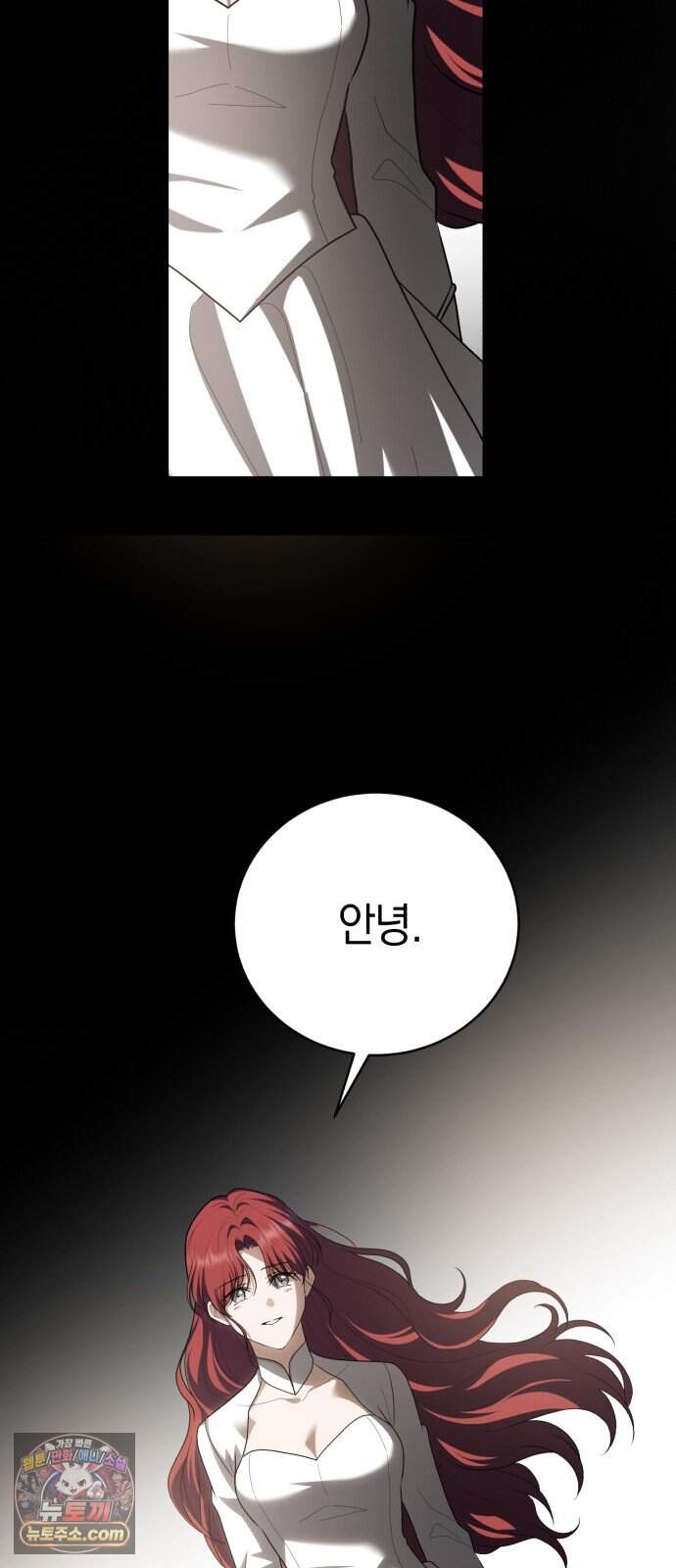 뜻밖의 청혼 90화 78