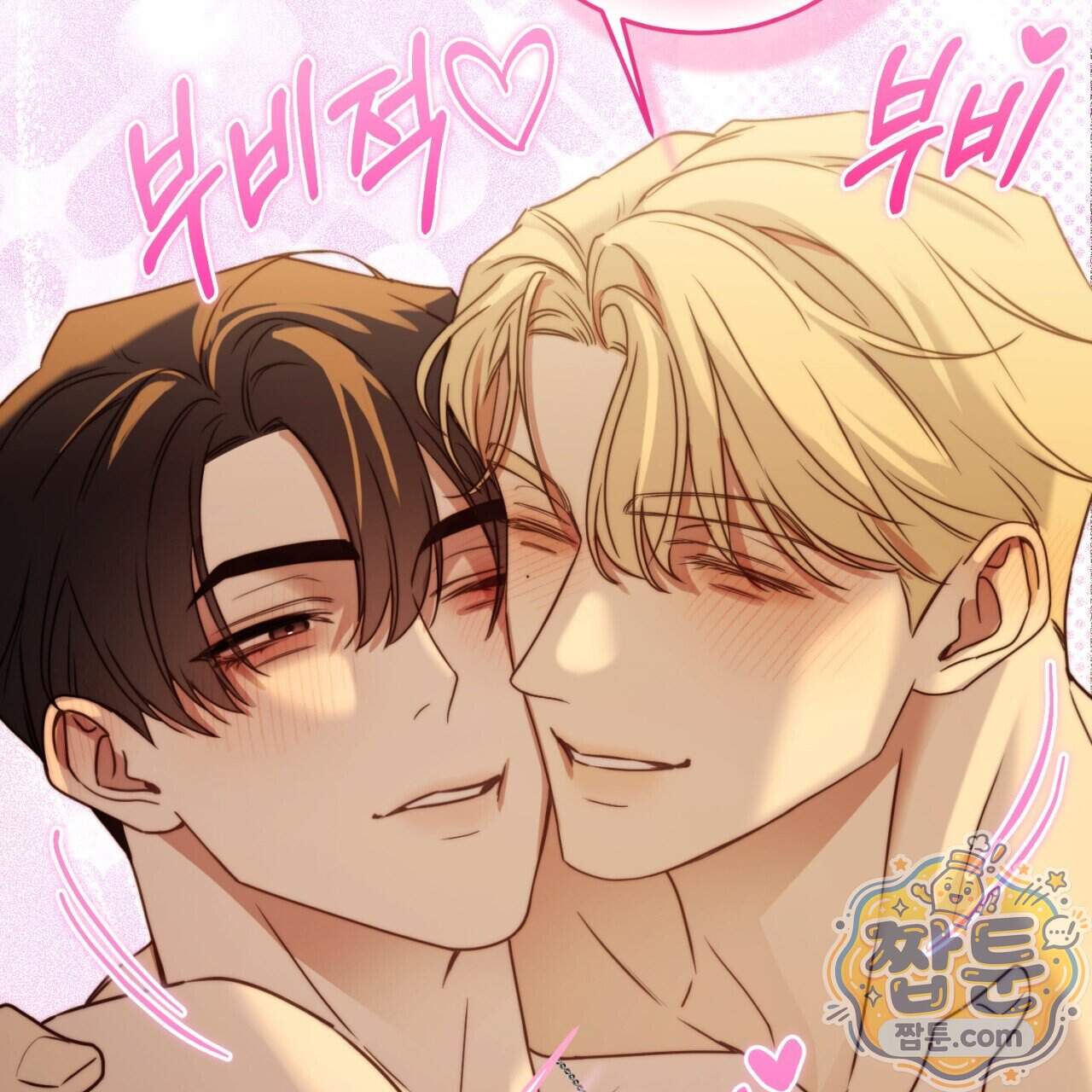 살아서 만납시다 61화 19