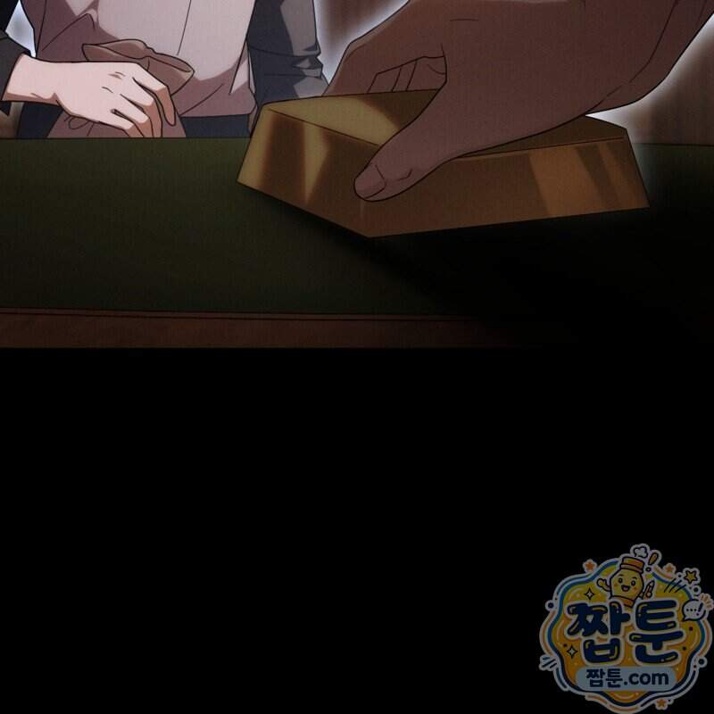 낙원의 뱀 21화 16