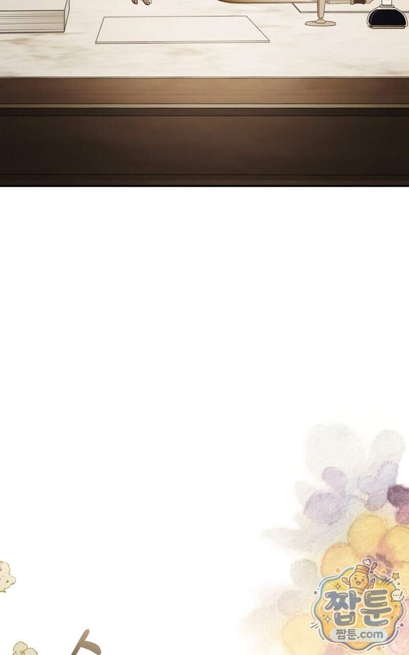 낙원의 뱀 21화 68