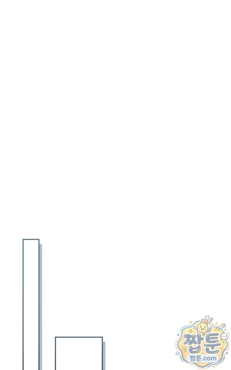 낙원의 뱀 21화 105