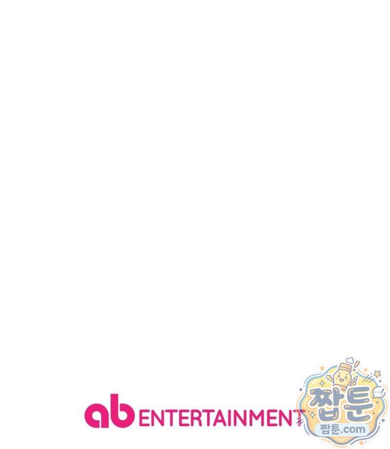 낙원의 뱀 21화 131