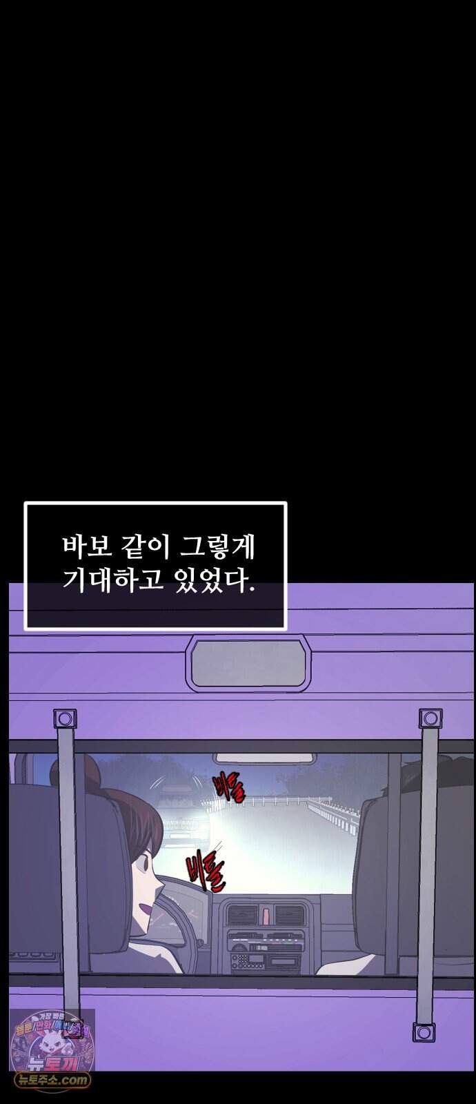 원주민 공포만화 471화 RH-nulll 황금의 피(5)完 30