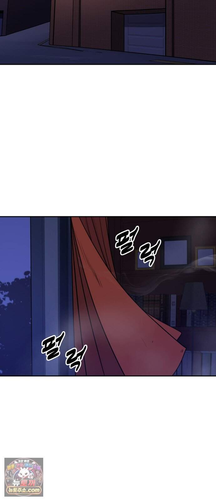 아폴론 저축은행 44화 : 재조합 44