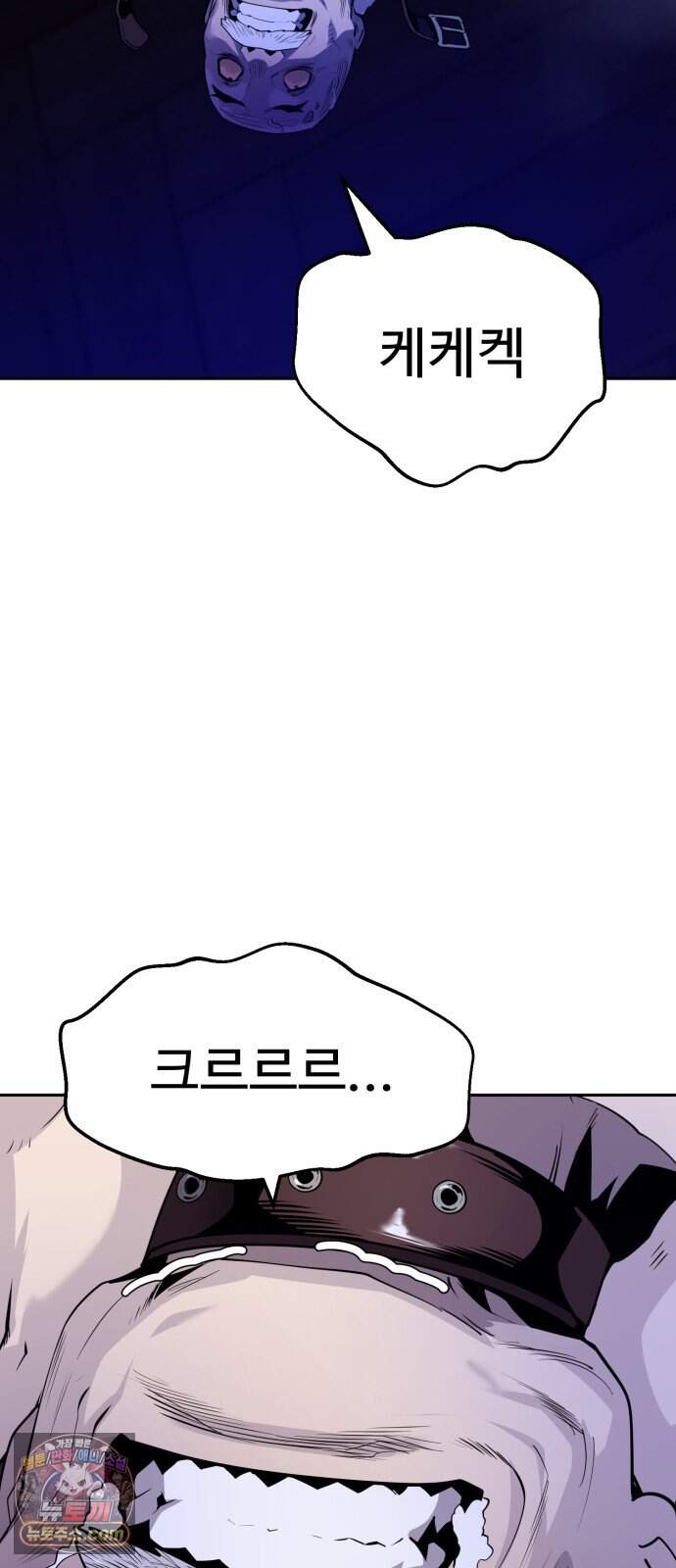 아폴론 저축은행 44화 : 재조합 47