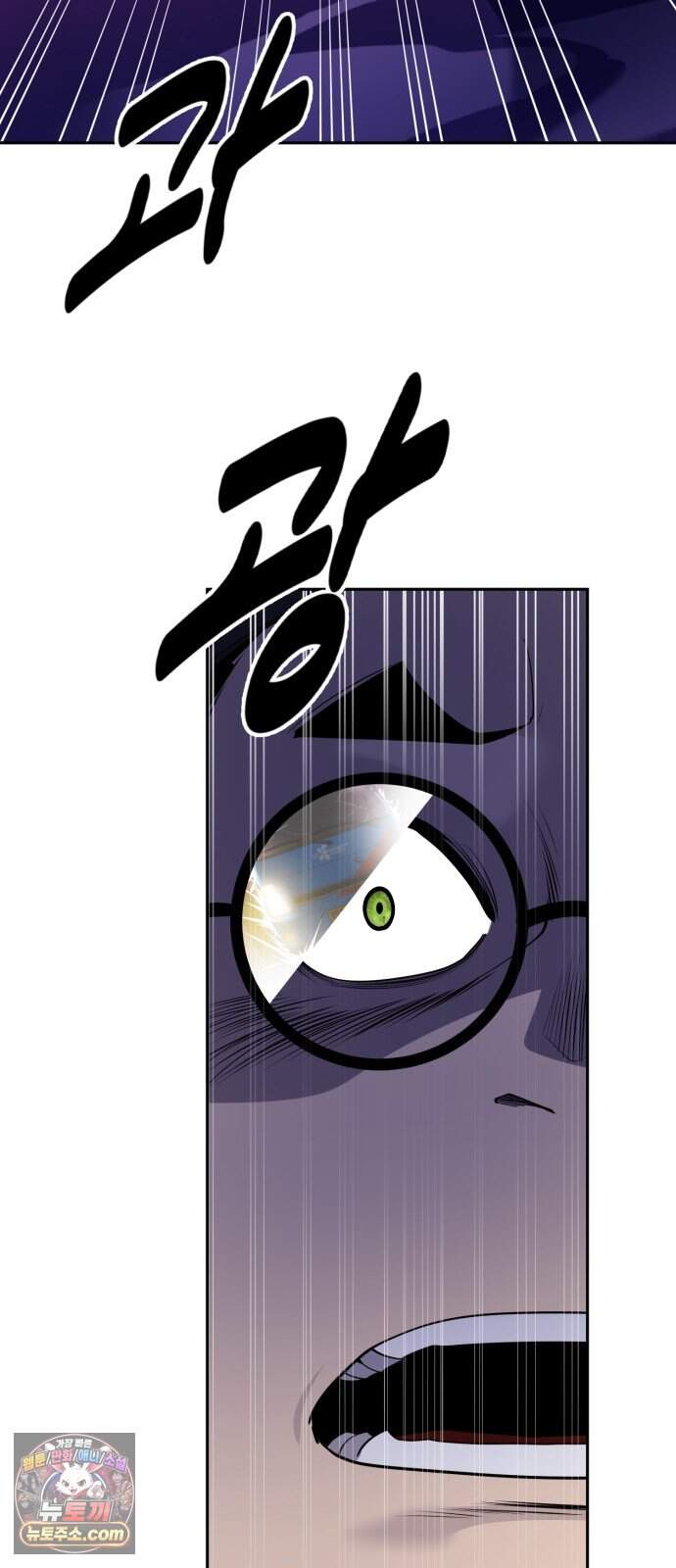 아폴론 저축은행 44화 : 재조합 77