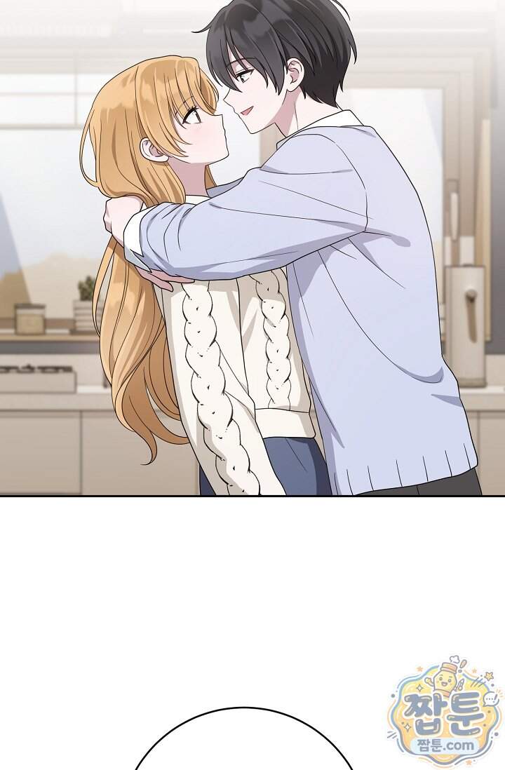 심술의 끝은 순정 32화 23
