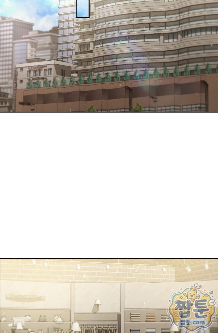 심술의 끝은 순정 32화 87