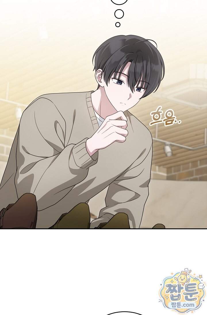 심술의 끝은 순정 32화 89