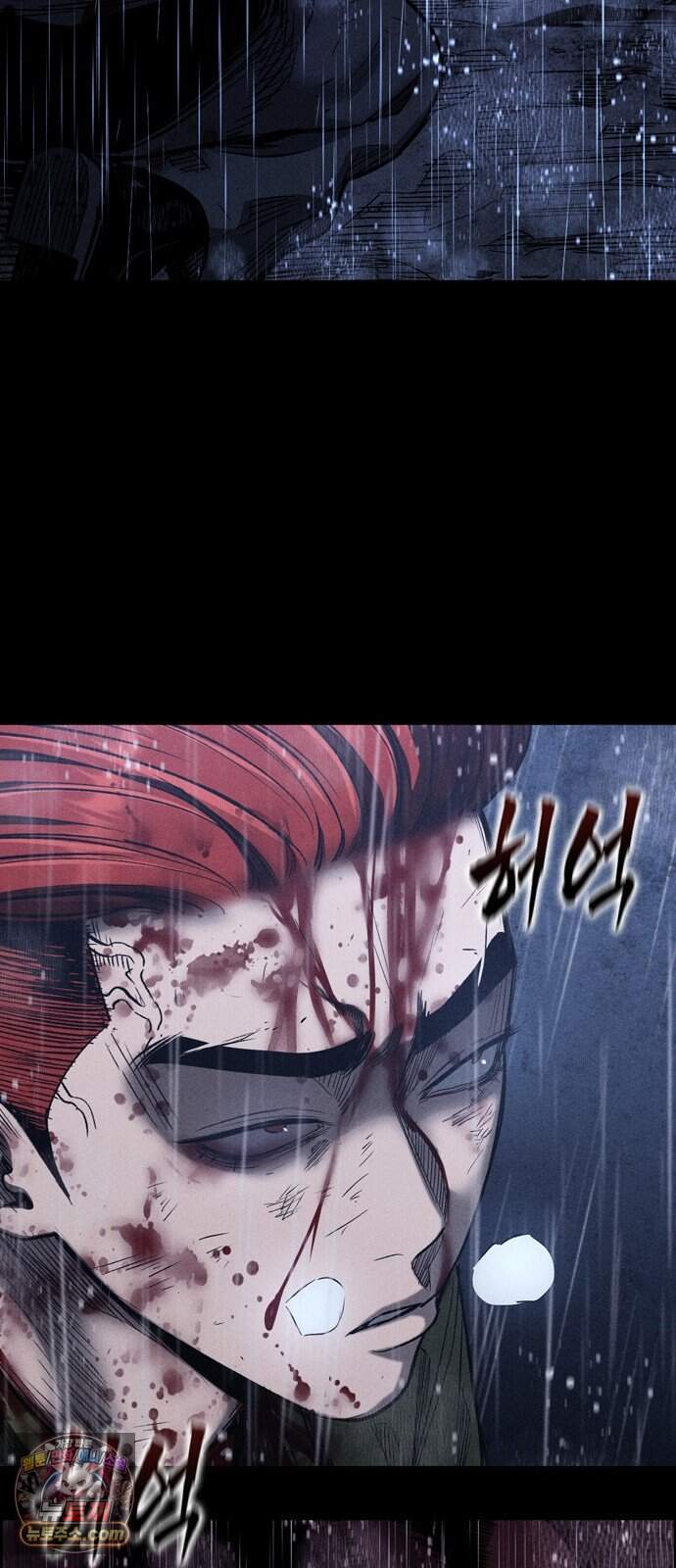 사채지간 34화-내기 28