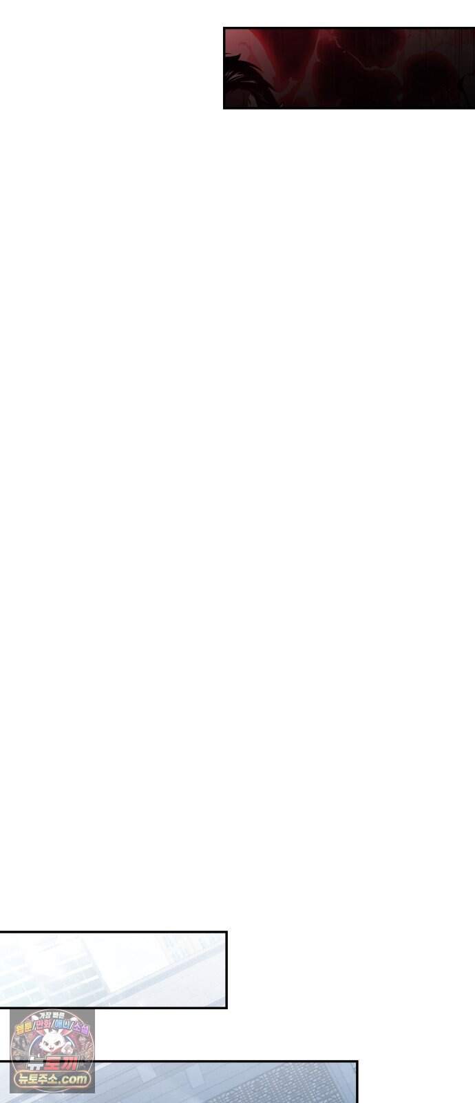신과함께 돌아온 기사왕님 171화 오크 연방 66