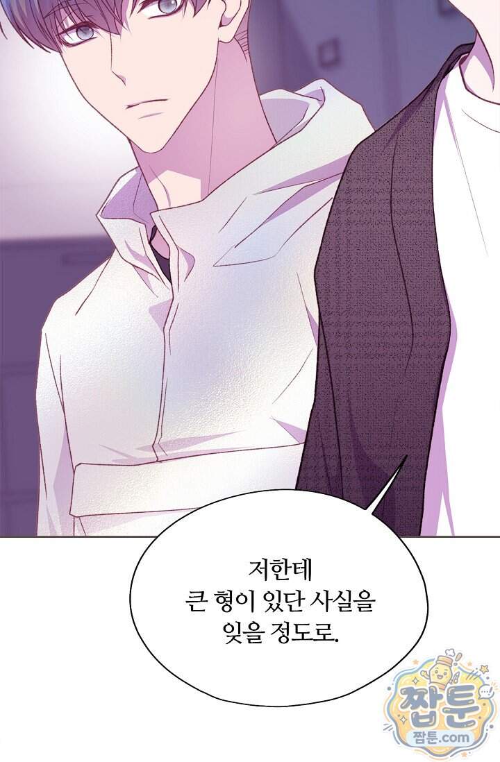 페이트 메이트 80화 22