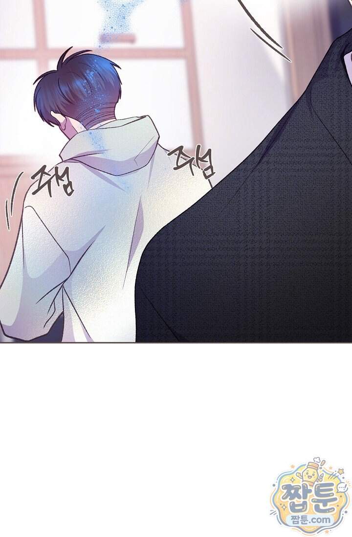 페이트 메이트 80화 80
