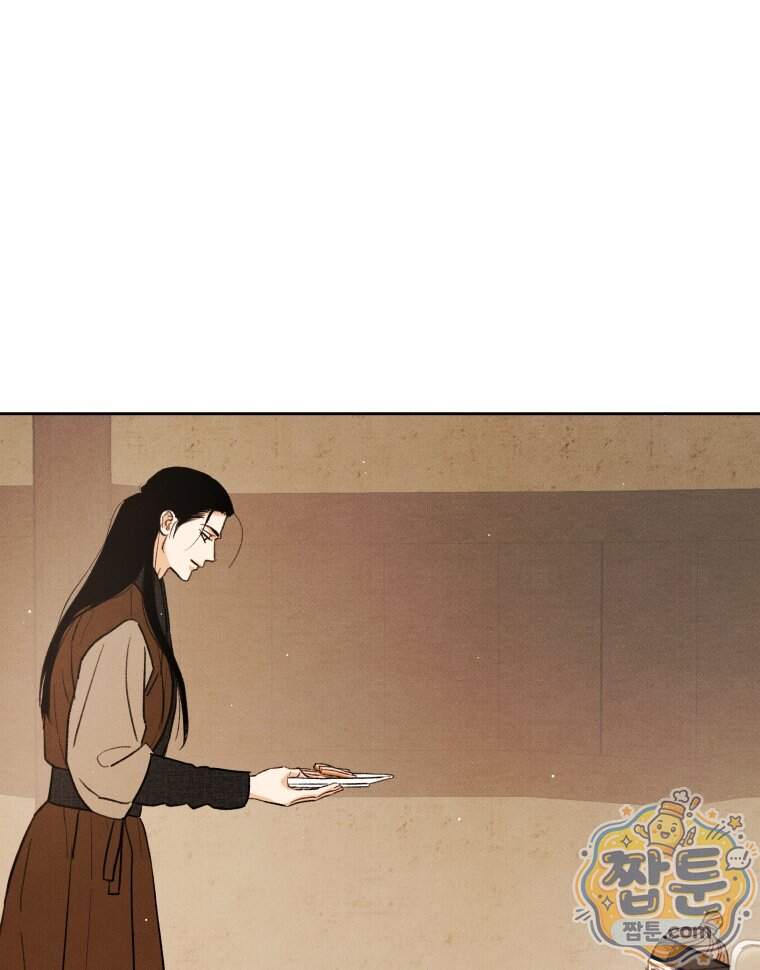 매화꽃그늘 85화 1