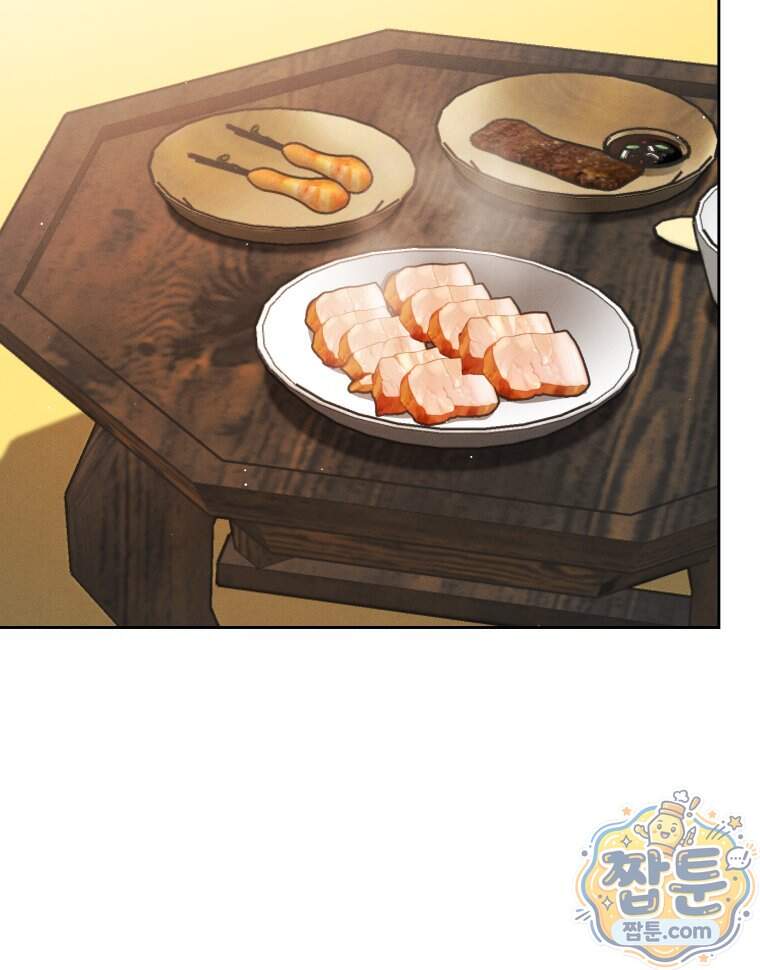 매화꽃그늘 85화 4