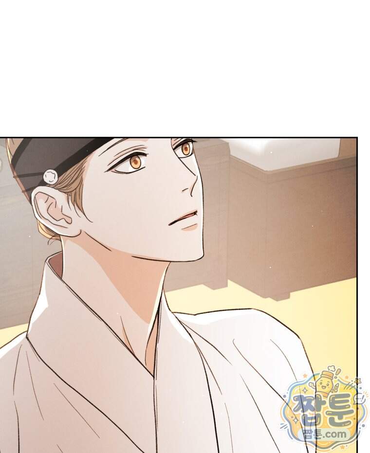 매화꽃그늘 85화 10