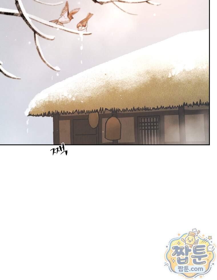 매화꽃그늘 85화 19