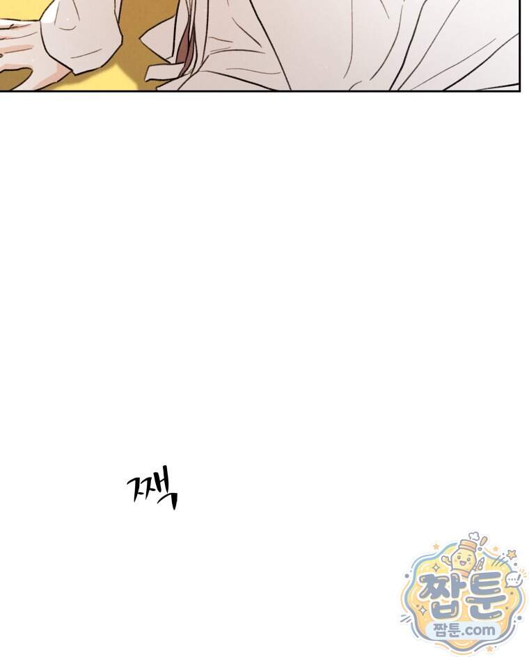 매화꽃그늘 85화 25