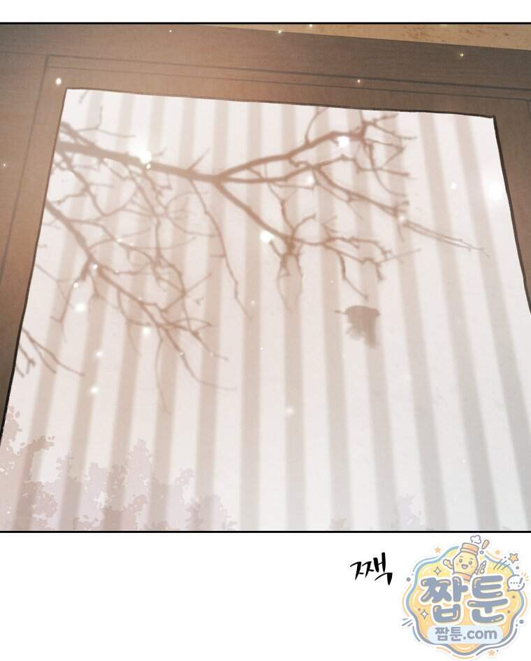 매화꽃그늘 85화 26