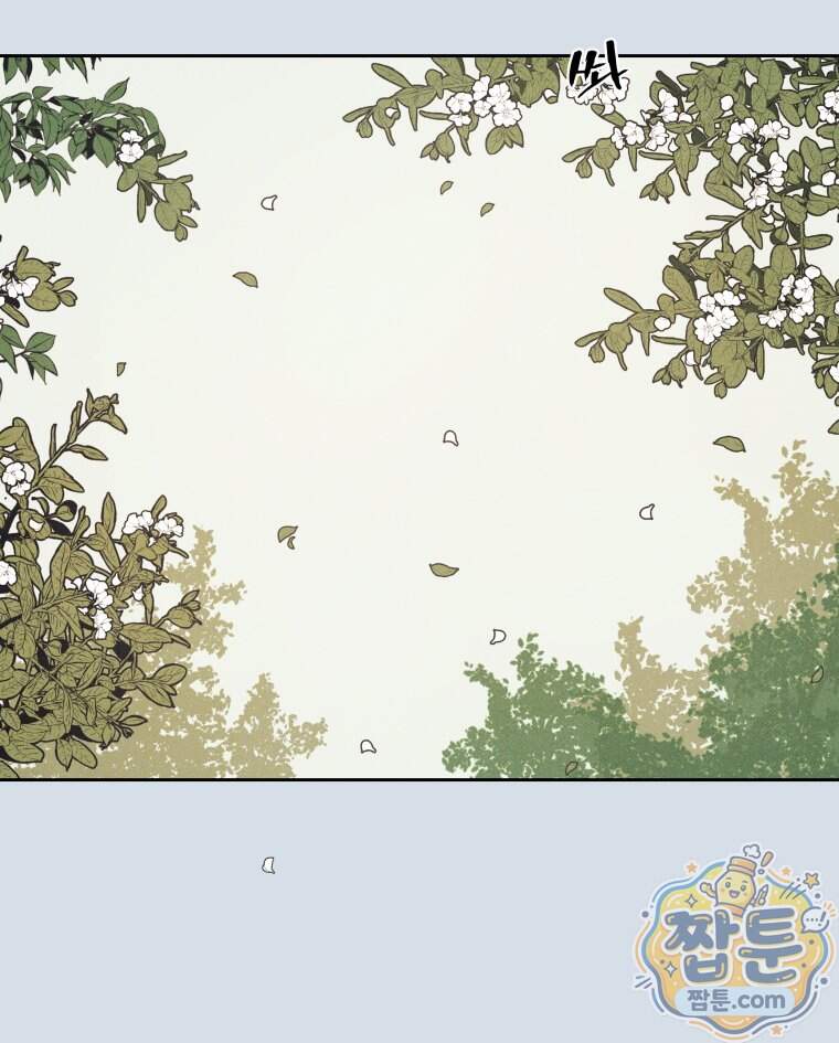 매화꽃그늘 85화 28