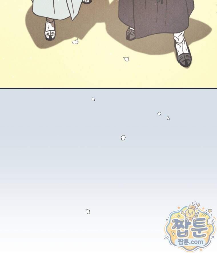 매화꽃그늘 85화 32