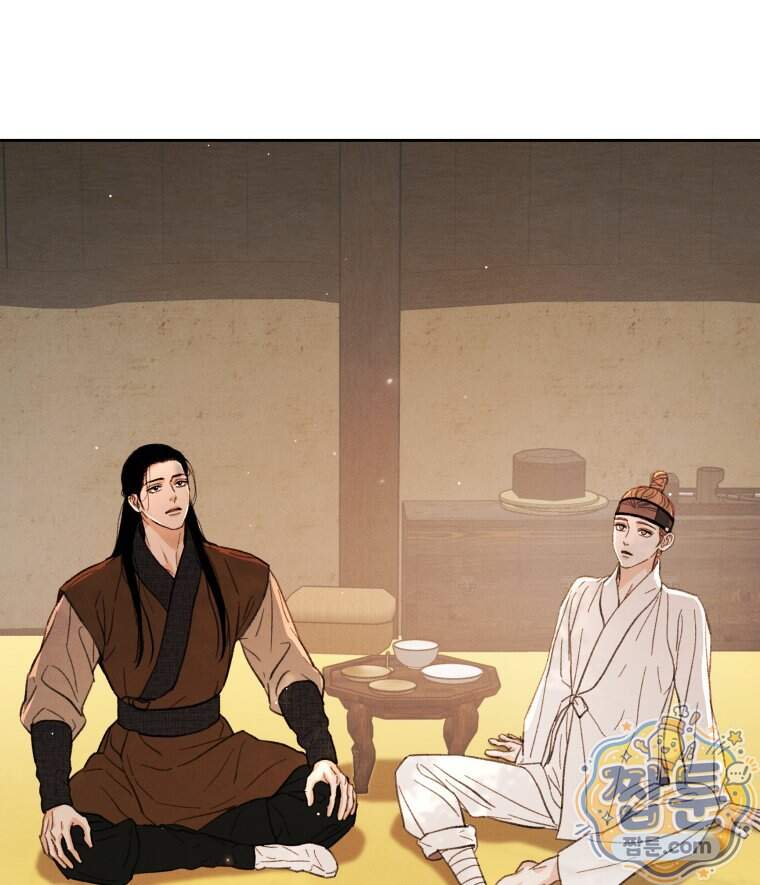 매화꽃그늘 85화 33