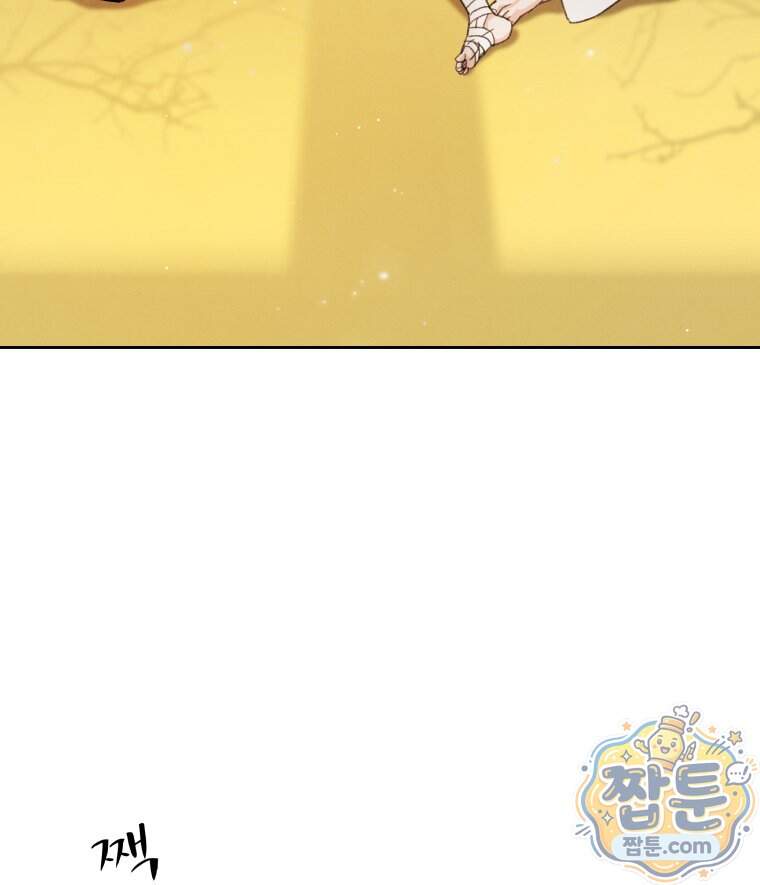 매화꽃그늘 85화 34