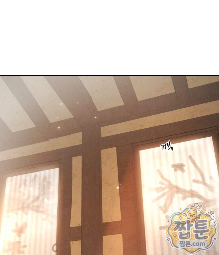 매화꽃그늘 85화 35