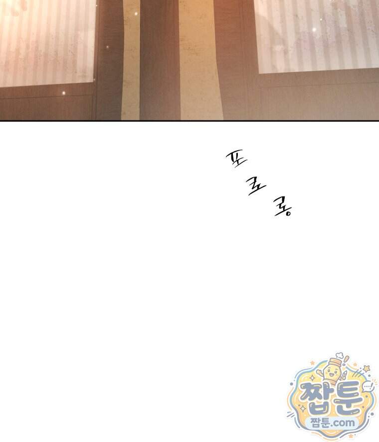 매화꽃그늘 85화 36