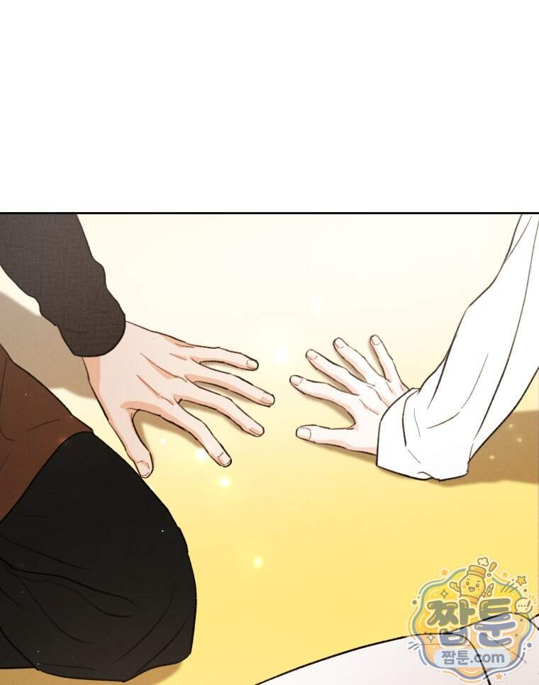 매화꽃그늘 85화 37