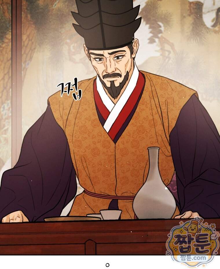 매화꽃그늘 85화 43