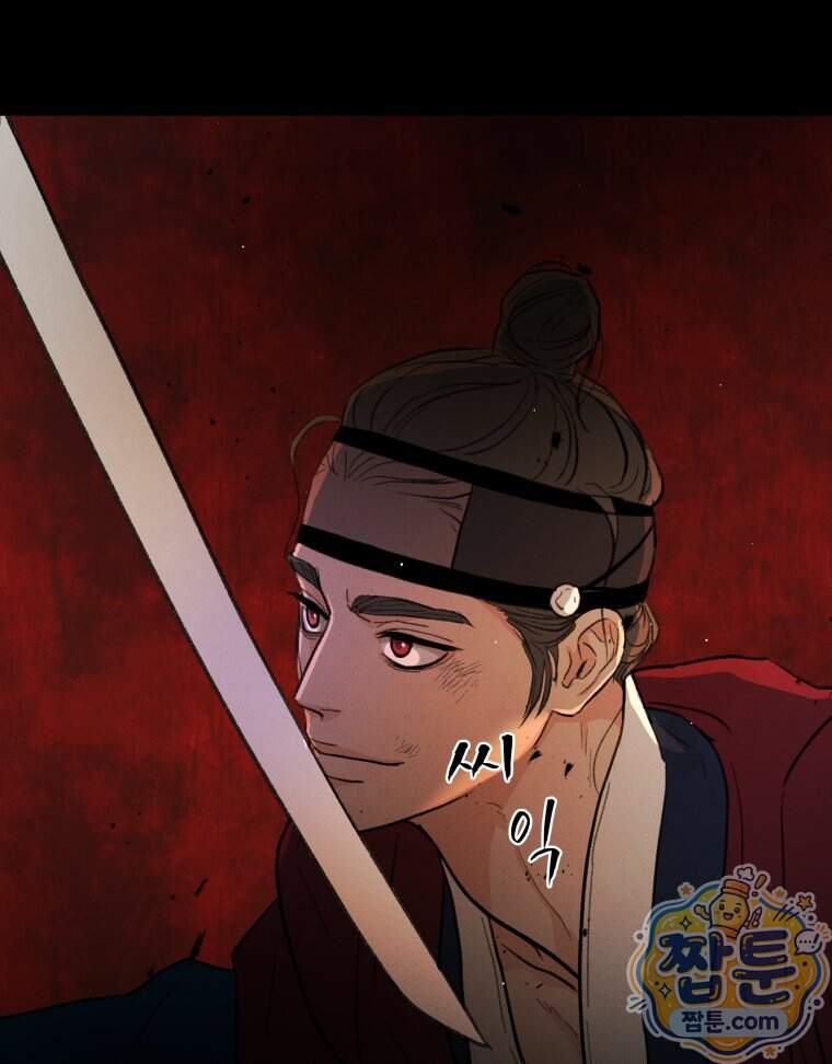 매화꽃그늘 85화 58
